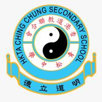 THE HONG KONG TAOIST ASSOCIATION CHING CHUNG SECONDARY SCHOOL