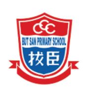 THE CHURCH OF CHRIST IN CHINA BUT SAN PRIMARY SCHOOL