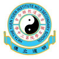 香港道教聯合會圓玄學院第三中學