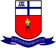 THE HONG KONG MANAGEMENT ASSOCIATION K. S. LO COLLEGE