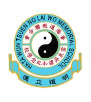 HONG KONG TAOIST ASSOCIATION WUN TSUEN NG LAI WO MEMORIAL SCHOOL