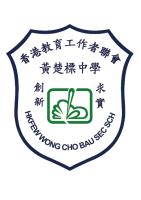 HKFEW WONG CHO BAU SECONDARY SCHOOL