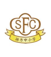 HONG KONG AND KOWLOON KAIFONG WOMEN'S ASSOCIATION SUN FONG CHUNG PRIMARY SCHOOL