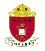 HONG KONG SHENG KUNG HUI BISHOP HALL SECONDARY SCHOOL