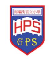 Hoi Pa Street Government Primary School