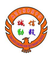 廠商會蔡章閣中學