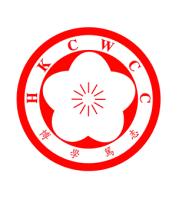 HONG KONG CHINESE WOMEN'S CLUB COLLEGE