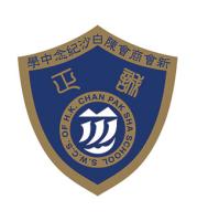 SAN WUI COMMERCIAL SOCIETY CHAN PAK SHA SCHOOL