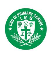 S.K.H. CHU OI PRIMARY SCHOOL (LEI MUK SHUE)