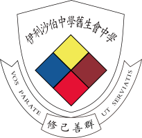 QUEEN ELIZABETH SCHOOL OLD STUDENTS' ASSOCIATION SECONDARY SCHOOL
