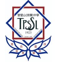 TSANG PIK SHAN (SUNG LAN) SECONDARY SCHOOL