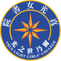 TRUE LIGHT GIRLS' COLLEGE
