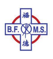 BISHOP FORD MEMORIAL SCHOOL