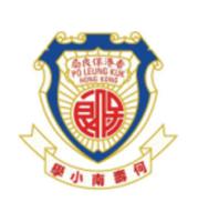 PO LEUNG KUK STANLEY HO SAU NAN PRIMARY SCHOOL