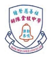 鐘聲慈善社胡陳金枝中學