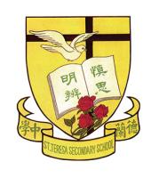 德蘭中學
