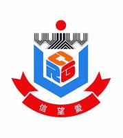 NEW TERRITORIES WOMEN & JUVENILES WELFARE ASSOCIATION CHRISTIAN REMEMBRANCE OF GRACE PRIMARY SCHOOL
