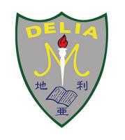 地利亞修女紀念學校（吉利徑）