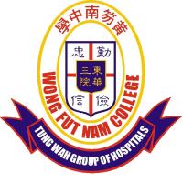 東華三院黃笏南中學
