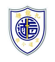 九龍塘宣道小學