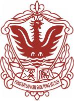 鳳溪廖萬石堂中學