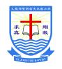 KOWLOON BAY ST. JOHN THE BAPTIST CATHOLIC PRIMARY SCHOOL