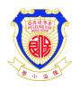 PO LEUNG KUK CHAN YAT PRIMARY SCHOOL