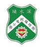 SHAMSHUIPO KAIFONG WELFARE ASSOCIATION PRIMARY SCHOOL