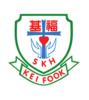 S.K.H. KEI FOOK PRIMARY SCHOOL