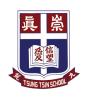 TSUNG TSIN PRIMARY SCHOOL AND KINDERGARTEN