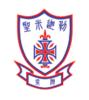 S.K.H. CHAI WAN ST. MICHAEL'S PRIMARY SCHOOL