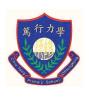 香港潮陽小學
