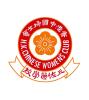 THE HONG KONG CHINESE WOMEN'S CLUB HIOE TJO YOENG PRIMARY SCHOOL