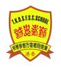 TUNG KOON DISTRICT SOCIETY FONG SHU CHUEN SCHOOL