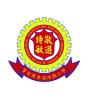 PO ON COMMERCIAL ASSOCIATION WAN HO KAN PRIMARY SCHOOL